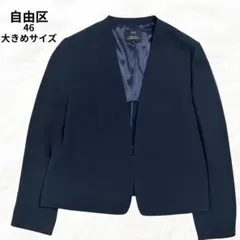 23区 ノーカラー　ジャケット ネイビー　46 大きいサイズ　クリーニング済みのサムネイル