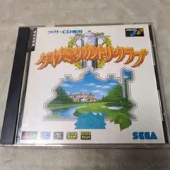 ダイナミッ クカントリークラブメガCD