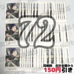 【A053】　伏見弓弦　ぱしゃこれ　あんスタ　まとめ売り　あんさんぶるスターズ