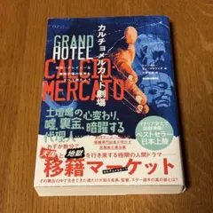 Item thumbnail for item 0ab4432b-4834-4401-a7ee-3be2dc352453