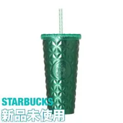 ☆STARBUCKS☆ ステンレスコールドカップタンブラーグリーン591ml