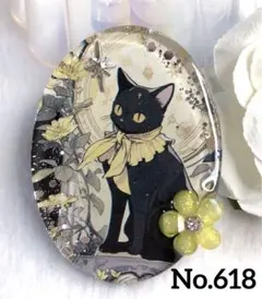ハンドメイドレジンヘアゴム・ブローチ・ネックレス・ホルダーNo.618