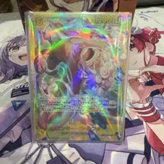 ワンピースカード　エッグヘッドクライシス ルフィ　SEC EB04-061