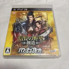 2025年最新】信長の野望創造withパワーアップキットの人気アイテム