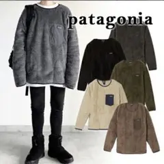patagonia ロスガトスクルーフリースM ブラウン