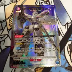 まとめ売り_ナイトユニゾン（SM9a) 電磁レーダー UR SM9a ナイトユニゾン 068/055 - メルカリ