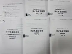 2026年最新】リベンジセット 保育士の人気アイテム - メルカリ