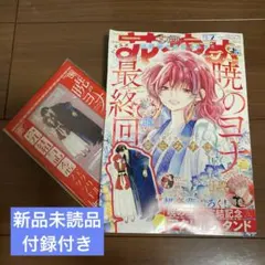 Item thumbnail for item e4e92d2e-cf7e-414f-8450-c9093472e2da