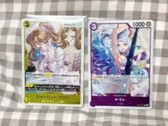 ワンピースカード シャーロット・プリン ヤマト 2枚セット