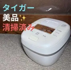 タイガー 圧力IH炊飯ジャー 5.5合炊き JPI-10E4 W ホワイト - メルカリ