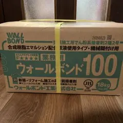 送料無料 即日発送 ウォールボンド100 18kg 即日発送 - メルカリ
