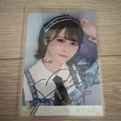 ノイミー 尾木波菜 直筆