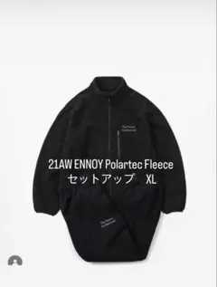 2025年最新】ennoy フリース セットアップの人気アイテム - メルカリ