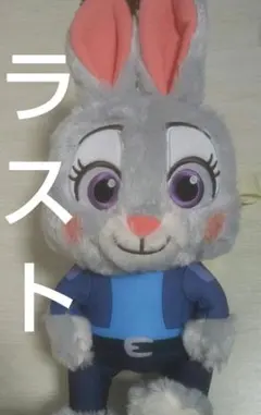 う*ぴ様 ズートピア ぬいぐるみリュック ジュディ ぬいぐるみ リュック ラスト