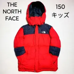 ノースフェイス ダウンジャケット 150 赤 黒 バルトロ ハイヴェント