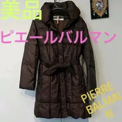 2026年最新】バルマンダウンの人気アイテム - メルカリ