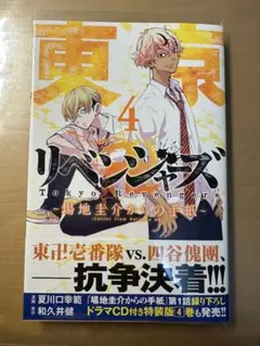 まんじろ ♡様 リクエスト 2点 まとめ商品