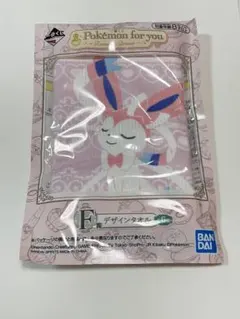 ポケモン 一番くじ デザインタオル 