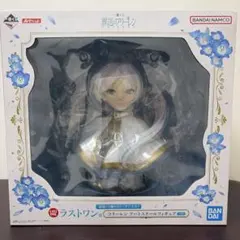 2026年最新】フリーレンアートスケールフィギュアの人気アイテム