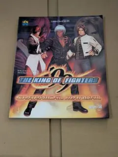 2026年最新】KOF 99の人気アイテム - メルカリ