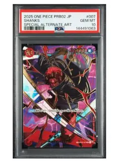 《PSA10》ワンピースカード シャンクス SP SR OP06-007