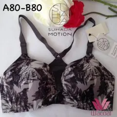 ジンジャーエース様 リクエスト 2点 まとめ商品