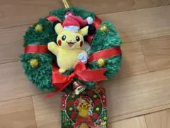 ポケモンセンター　ピカチュウ　クリスマスリース　ぬいぐるみ