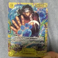 バーソロミュー・くま SEC OP12-119