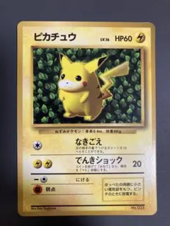 2026年最新】ポケモンカード 旧裏 エラーの人気アイテム - メルカリ