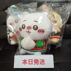 ちいかわ エニマイくじ A賞B賞C賞セット