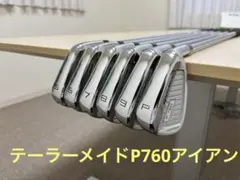 2025年賞金王モデル　テーラーメイド P760 アイアンセット 5-P 6本 2026年最新】テーラーメイド アイアン p760の人気アイテム - メルカリ