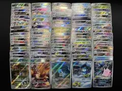 ポケモンカード AR CHR 100枚 まとめ かぶりなし⑥