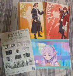 葬送のフリーレン クリアビジュアルポスター 3枚