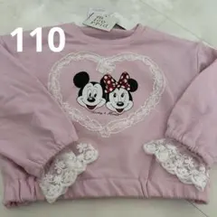 新品未使用タグ付き♡ディズニー♡ミッキーミニー♡ピンクレース長袖トレーナー110