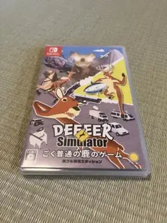 DEEEER Simulator 鹿フル装備エディション Switch
