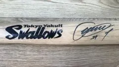 2025年最新】岩村明憲 サインの人気アイテム - メルカリ