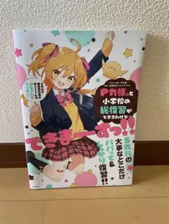 P丸様　アクスタ、ペンライトなどグッズセット m64064769178_1.jpg?1730619757