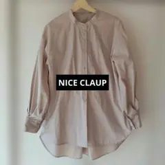 NICE CLAUP ナイスクラップ ノーカラーシャツ