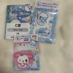 平成ファンシーくじ　ぷくぷくあわわちゃん　 ハッピーマーチのサムネイル
