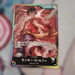 ワンピースカード【希少‼️】8パックバトル 限定 リーダー6色ルフィ