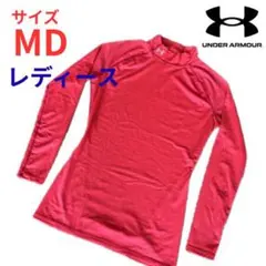 アンダーアーマー 長袖 モックネック インナー レディースMD ピンク 良品のサムネイル