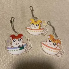 とっとこハム太郎 アクリルキーホルダー 3種セット