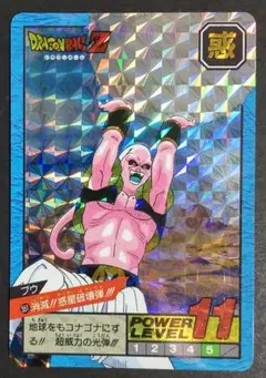希少レア】ドラゴンボールZ PPカード No.875 プリズムドットキラ