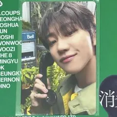 ミンハオ THE8 SEVENTEEN 消費期限