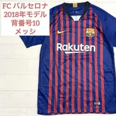 ナイキ サッカー バルセロナ ユニフォーム ゲームシャツ 10番 メッシ M