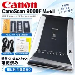 2026年最新】canoscan 9000fの人気アイテム - メルカリ