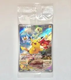 ピカチュウ スカバイ プロモ 未開封 みんなでぼうけん 001/SV-P