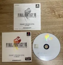 【非売品】ファイナルファンタジー8 体験版 ファイナルファンタジー8 体験版 非売品 - メルカリ