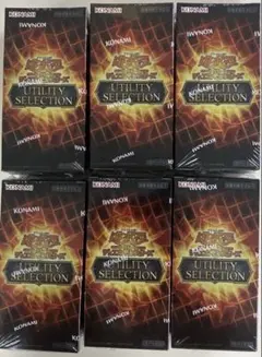 遊戯王 UTILITY SELECTION 5BOX 未開封シュリンク付き - メルカリ