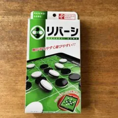 リバーシ ボードゲーム